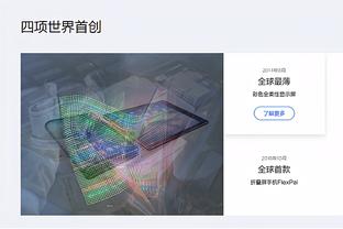 江南全站app下载官方网站安装截图3